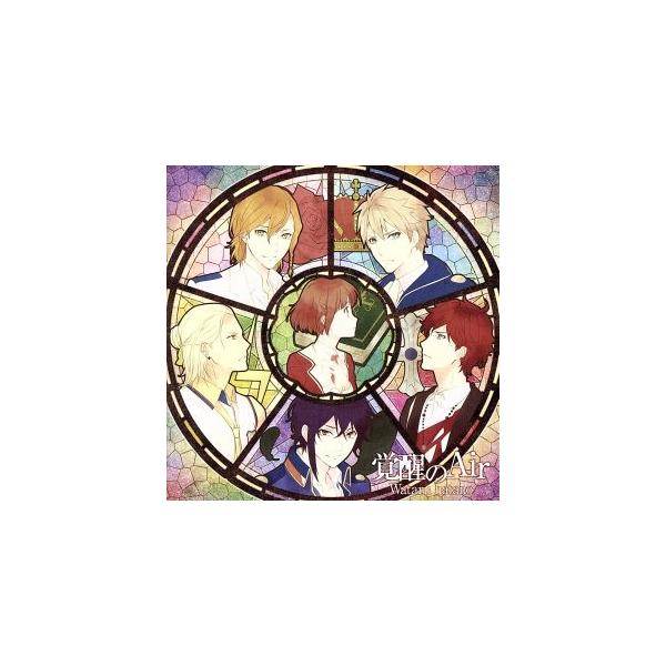 Dance with Devils OP「覚醒のAir」(アニメ盤)/羽多野渉