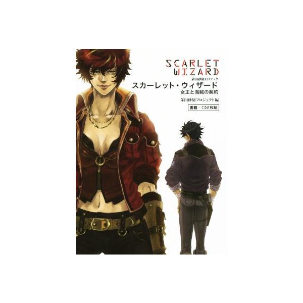 茅田砂胡 Cd みんな探してる人気モノ 茅田砂胡 Cd 本 雑誌 コミック
