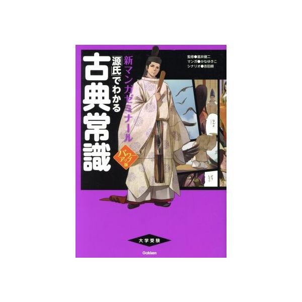 古典漫画 みんな探してる人気モノ 古典漫画 本 雑誌 コミック