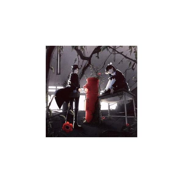 マイネームイズラヴソングの価格と最安値 おすすめ通販を激安で