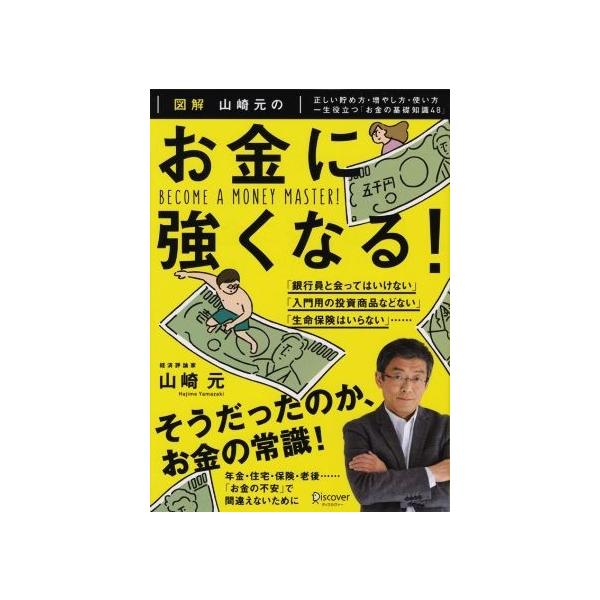 bookoffonline_0017383605