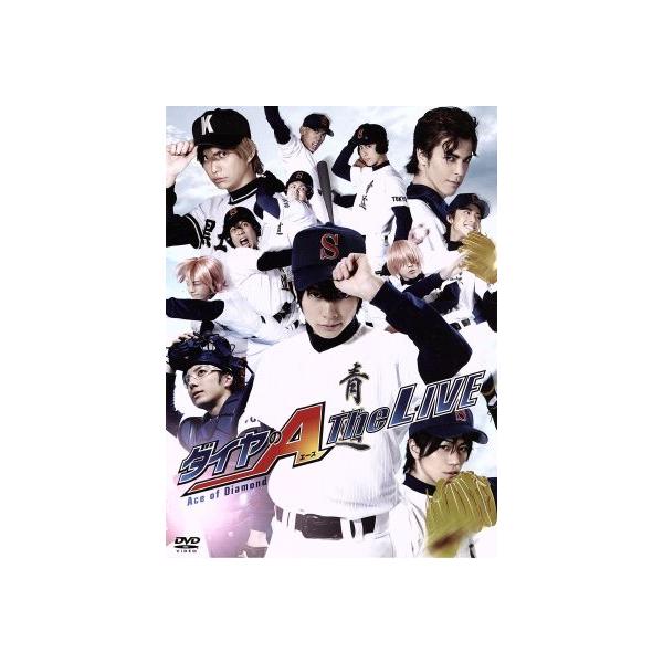 (未使用･未開封品)　ダイヤのA The LIVE IV [DVD] wyeba8q ダイヤのA The LIVE/小澤廉,廣瀬智紀,和田琢磨,寺嶋裕二(原作