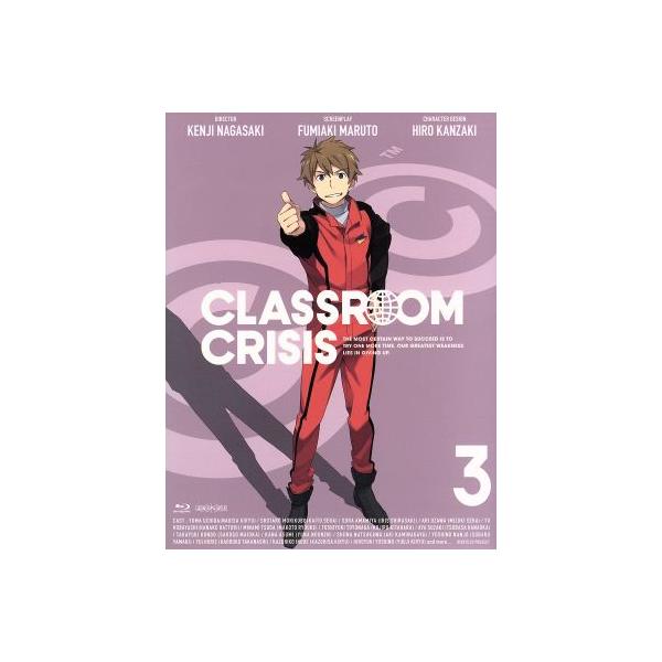Classroom☆Crisis(クラスルーム☆クライシス)3(完全生産限定版)(Blu-ray Disc)/MONTWO(原作),森久保