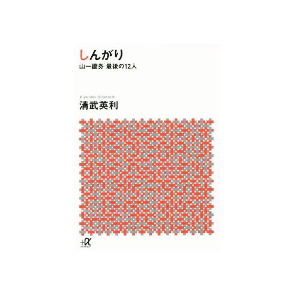 bookoffonline_0017393553