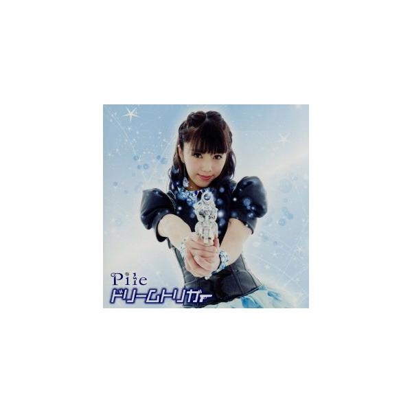 ドリームトリガー/Pile