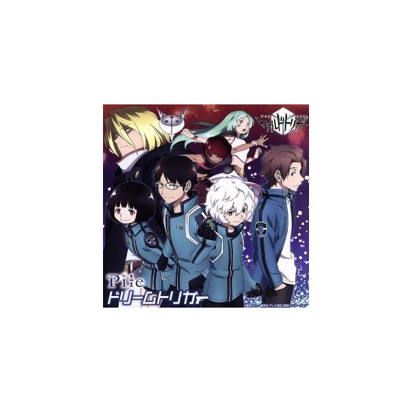 ワールドトリガー:ドリームトリガー(アニメ盤)/Pile