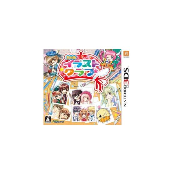 ちゃおイラストクラブ/ニンテンドー3DS