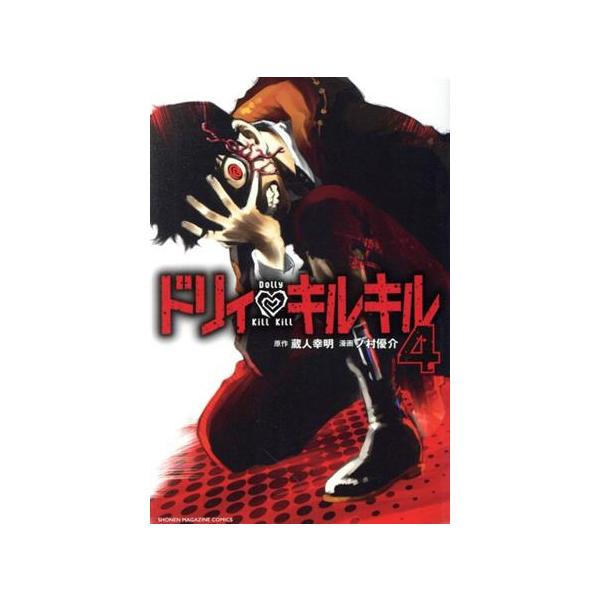 ドリィキルキル みんな探してる人気モノ ドリィキルキル