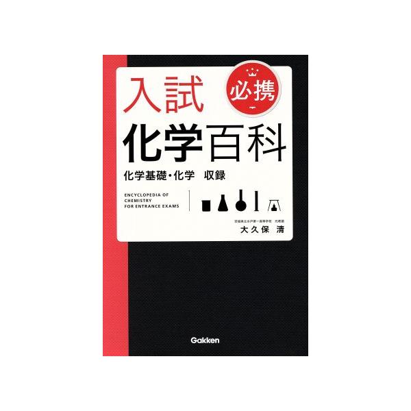 安い大久保清の通販商品を比較 ショッピング情報のオークファン