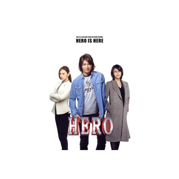 HERO DVD スペシャル・エディション(2015)/木村拓哉,北川景子,杉本哲太