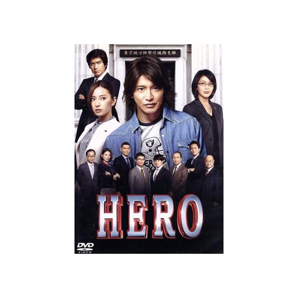 HERO DVD スタンダード・エディション(2015)/木村拓哉,北川景子,杉本