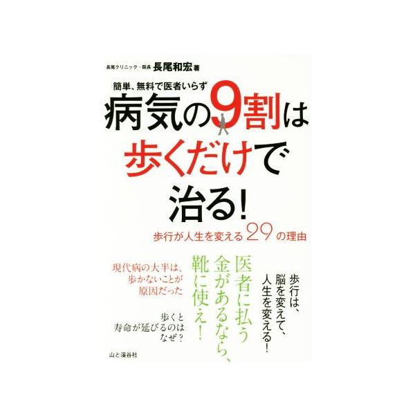 bookoffonline_0017617142