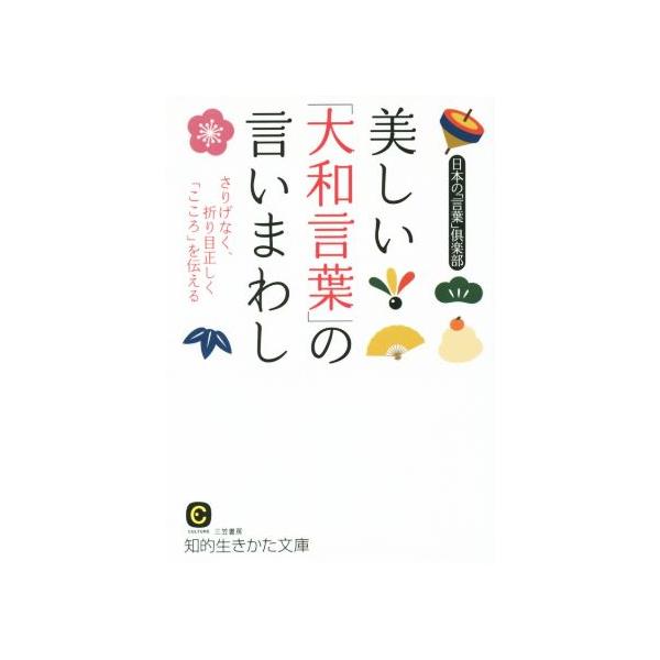 bookoffonline_0018011380