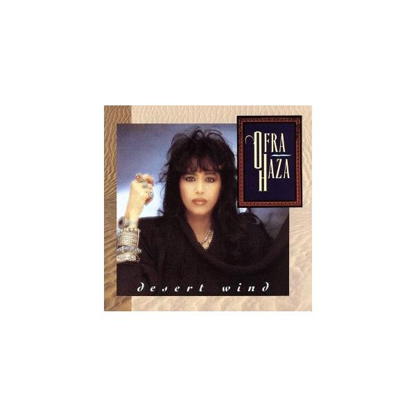 【輸入盤】Desert Wind/オフラ・ハザ