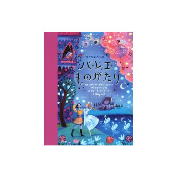 bookoffonline_0018112073