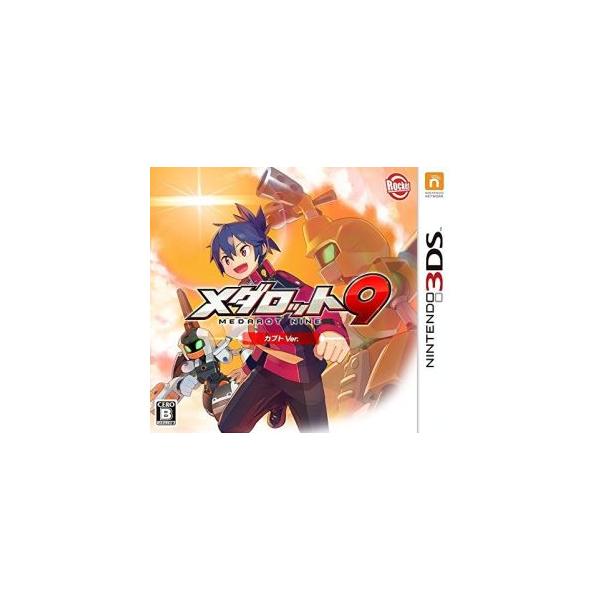 ニンテンドー3DSソフト メダロット9 カブトVer.