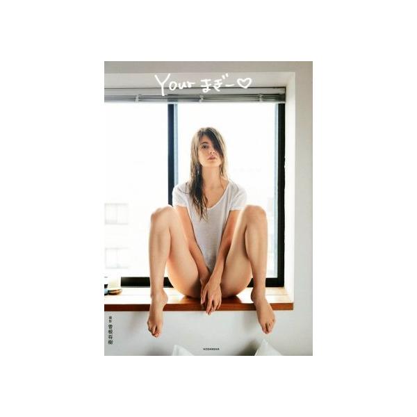 マギー写真集 Your まぎー/マギー,曽根将樹