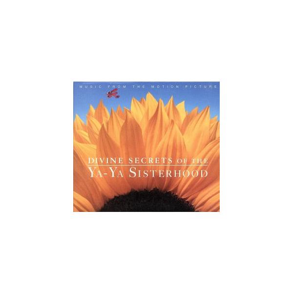 【輸入盤】Divine Secrets of the Ya-Ya Sisterhood/デヴィッド・マンスフィールド,T-BoneBurnett(作曲)