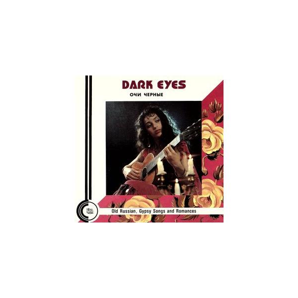 【輸入盤】Dark Eyes/Grokhovsky(アーティスト),BrolnCzechRadOrc(アーティスト)
