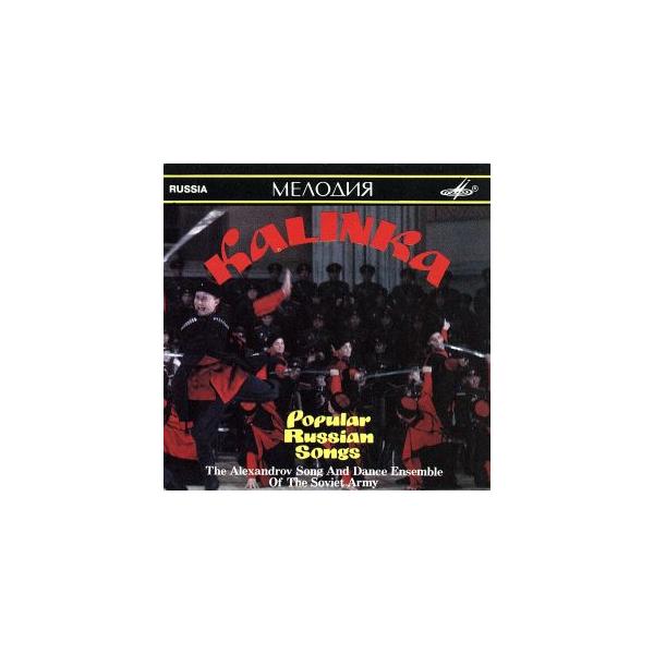 【輸入盤】Kalinka/(オムニバス)