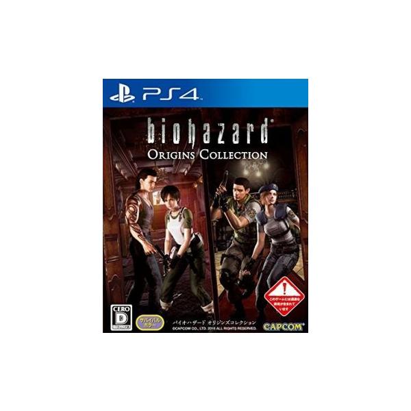 バイオハザードおすすめ12選 旧作からvr対応作品など ゾンビゲームのパイオニア マイナビおすすめナビ