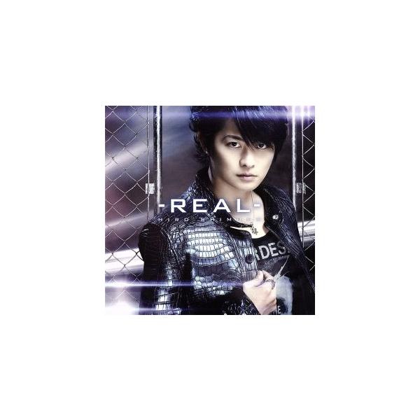 リアル-REAL-(初回限定盤)(DVD付)/下野紘