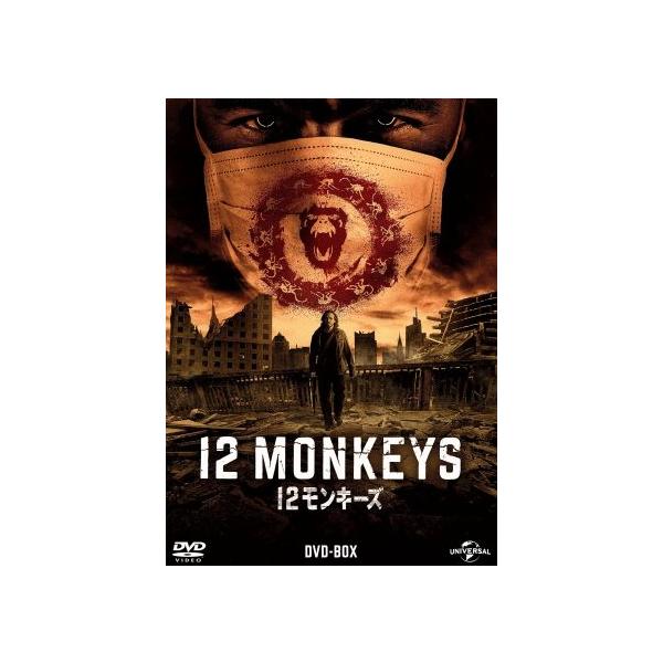 12モンキーズ DVD-BOX/アーロン・スタンフォード,アマンダ・シュール,カーク・アセヴェド