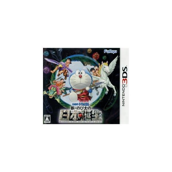 ドラえもん 新・のび太の日本誕生/ニンテンドー3DS