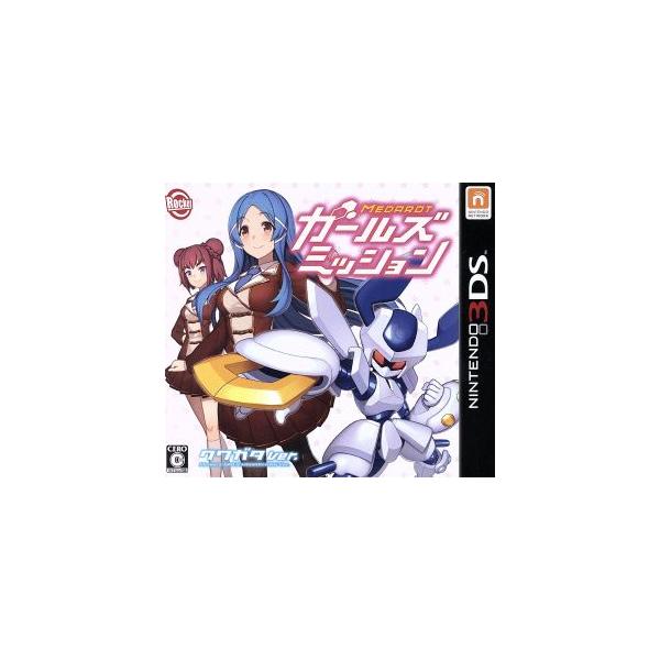 メダロット ガールズミッション クワガタVer./ニンテンドー3DS