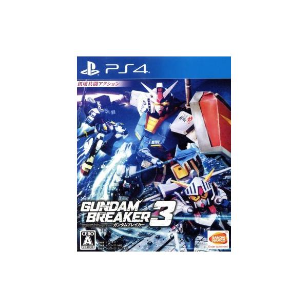 PS4 ガンダムブレイカー3 ソフト プレステ4 PlayStation4 プレイステーション4 中古