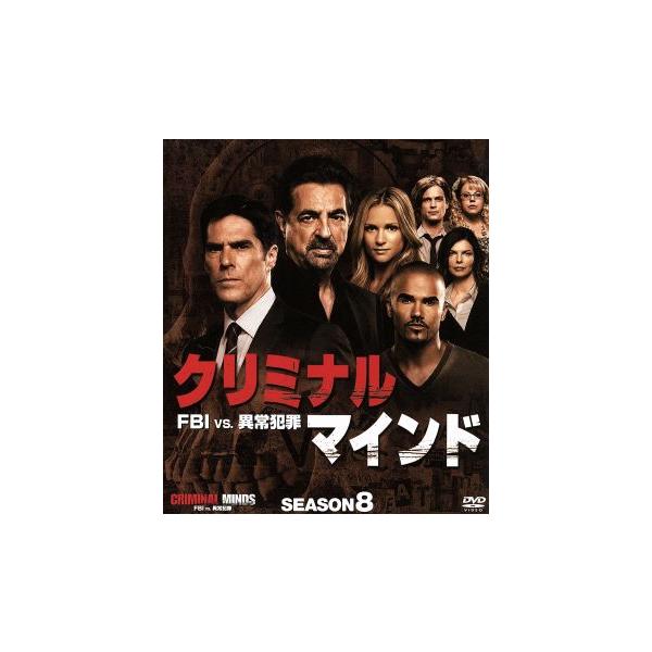 クリミナル・マインド/FBI vs. 異常犯罪 シーズン8 コンパクト BOX DVD