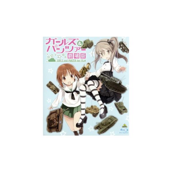 ガールズ&パンツァー 劇場版(Blu-ray Disc)/杉本功(キャラクターデザイン、総作画監督),渕上舞