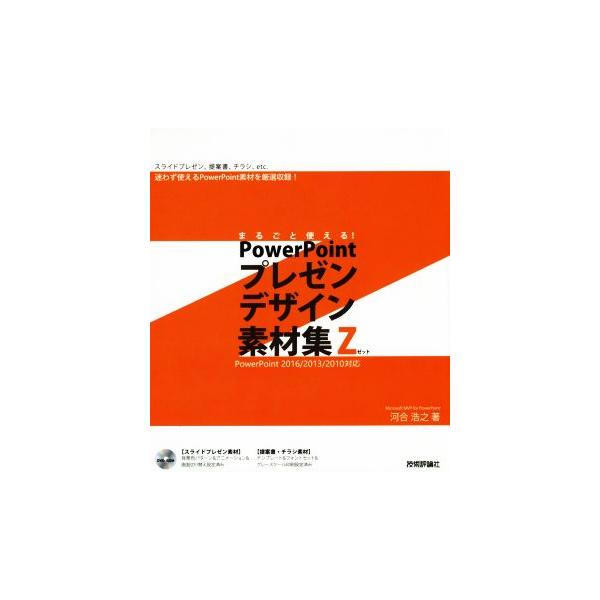 bookoffonline_0018617528