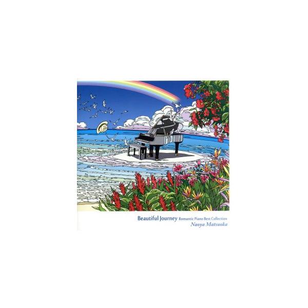 Beautiful Journey -Romantic Piano Best Collection-/松岡直也