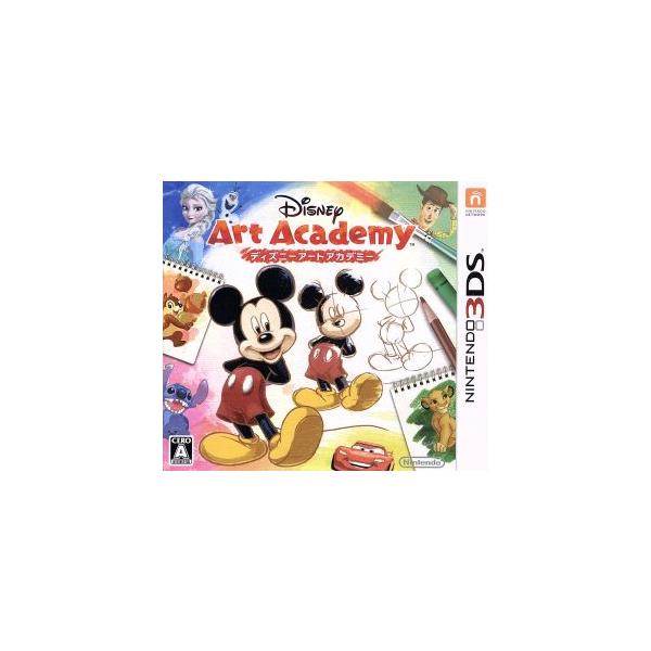 ディズニーアートアカデミー/ニンテンドー3DS