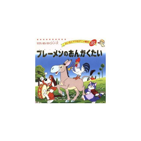 bookoffonline_0018634837