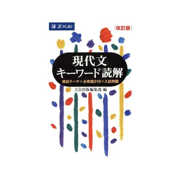 bookoffonline_0018649864