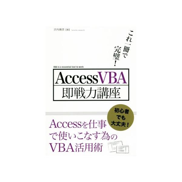 bookoffonline_0018658192