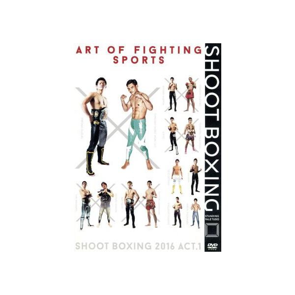 SHOOT BOXING 2016 act.1/(格闘技),鈴木博昭,タップロン・ハーデスワークアウト,坂本優起,北斗拳太郎,内