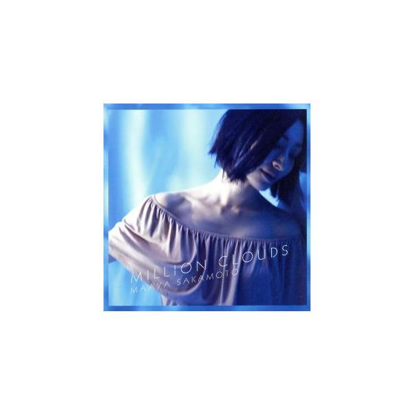 Million Clouds/坂本真綾