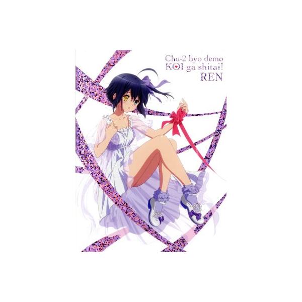TVアニメ「中二病でも恋がしたい！戀」Blu-ray BOX(初回生産限定版)(Blu-ray Disc)/虎虎(原作),福山潤