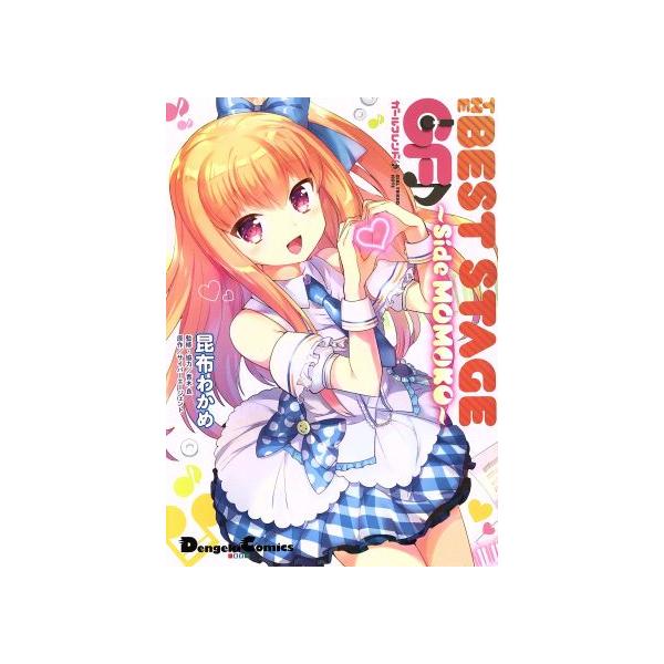 安いqp Flapperの通販商品を比較 ショッピング情報のオークファン