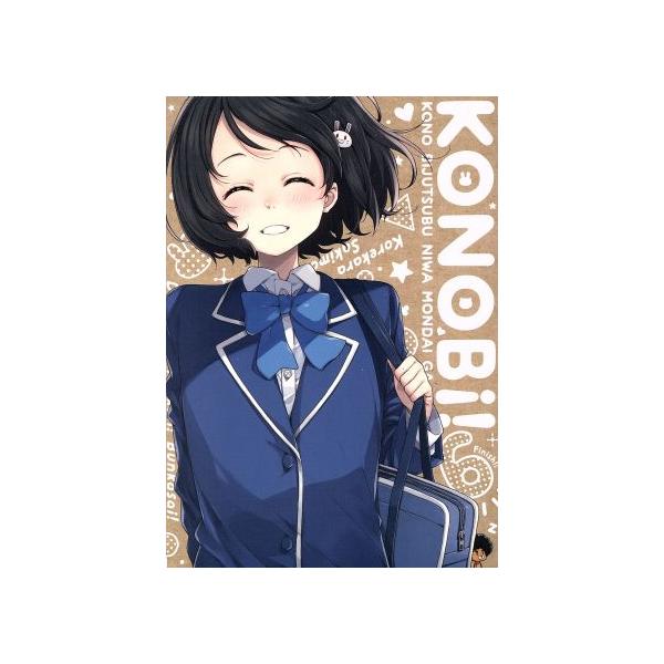 この美術部には問題がある! 6(Blu-ray初回生産限定版)(品) 【公式通販】