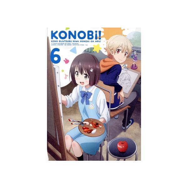 この美術部には問題がある！ 6/いみぎむる(原作),小澤亜李(宇佐美みずき),小林裕介(内巻