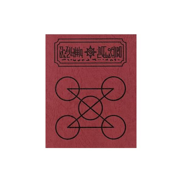 金色のガッシュベル!! Blu-ray BOX(Blu-ray Disc)/雷句誠(原作),大谷育江(ガッシュ),櫻井孝宏