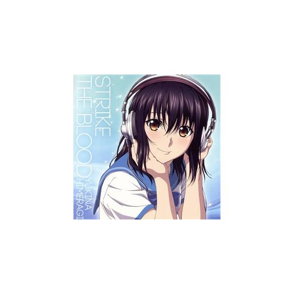 ストライク・ザ・ブラッド II OVA 姫柊雪菜キャラクターソング・アルバム/姫柊雪菜(CV:種田梨沙)