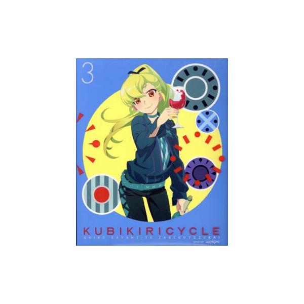 安い玖渚友の通販商品を比較 ショッピング情報のオークファン