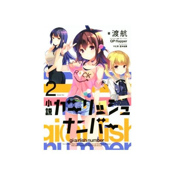 安いqp Flapper 家電 Av カメラのの通販商品を比較 ショッピング情報のオークファン