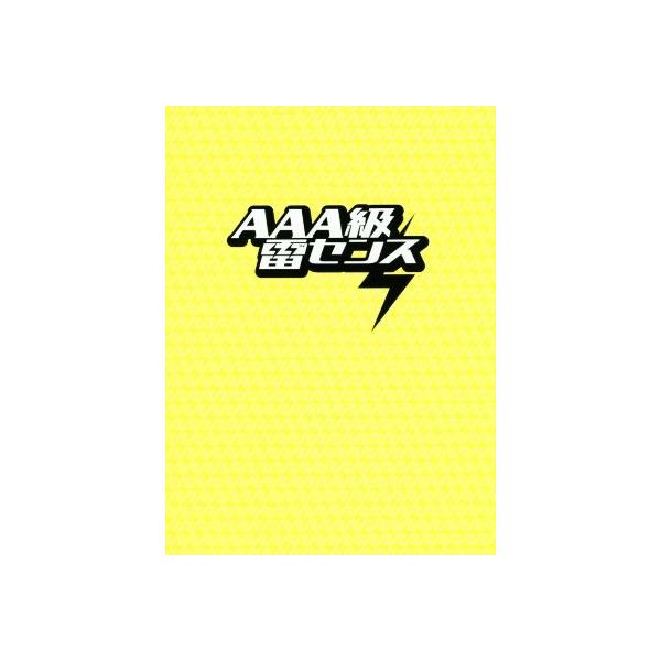 AAA級雷センス/エムオン・エンタテインメント