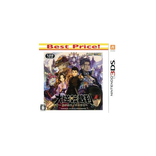 大逆転裁判 -成歩堂龍ノ介の冒險- Best Price 3DS